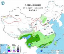 中央气象台：31日夜间至4月2日，长江以南大部地区自北向南将有4
